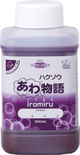 ハクゾウあわ物語　iromiru　500ml　オートディスペンサー用