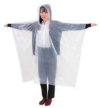 レインポンチョ