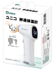 ユニコ秒速体温計
