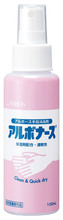 アルボナース　100ml