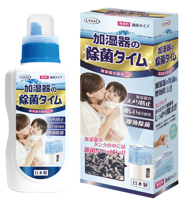 加湿器除菌剤　12本 衛生用品特設サイト｜アーテック