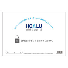HOALU専用消臭・抗菌・抗ウィルスシート