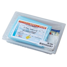 ハクゾウおうと物処理セット