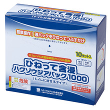 ひねって含浸ハクゾウジアパック1000（トイレに流せるタイプ）水解性パルプ　5枚×10セット