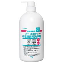 用手・浸漬兼用中性酵素系洗浄剤　1kg