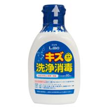 エルモキズ洗浄消毒液80ml
