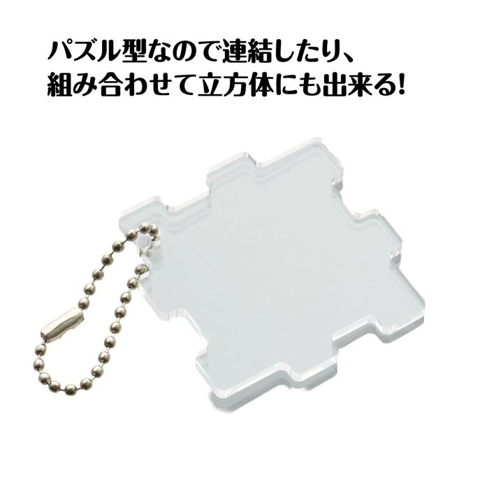 アクリルキューブパズル 大1