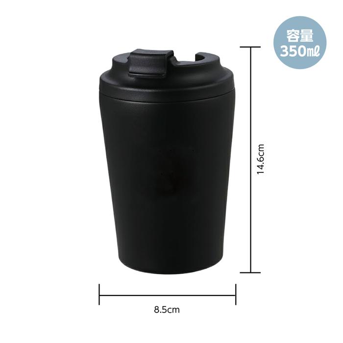 蓋付きステンレスマグ　黒　350ml2
