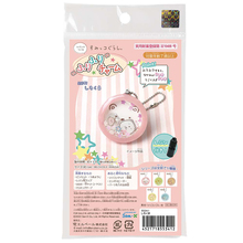 すみっコぐらしふりふりチャームしろくまレジン付