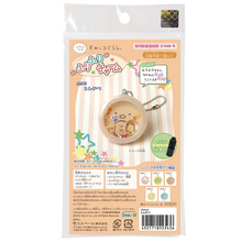 すみっコぐらしふりふりチャーム　とんかつ　レジン付