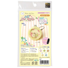 すみっコぐらしふりふりチャームねこレジン付