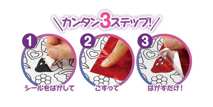 ホイルアート　スイーツ＆ジュエリー7