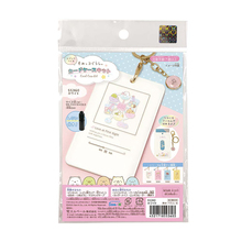 すみっコぐらしカードケースキット　ホワイト　レジン付