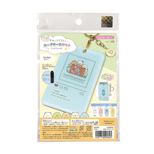 すみっコぐらしカードケースキット　ブルー　レジン付