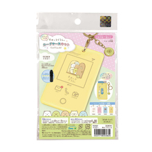 すみっコぐらしカードケースキット　イエロー　レジン付
