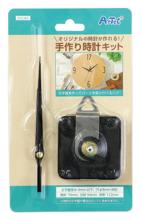 手作り時計キット　プレーン