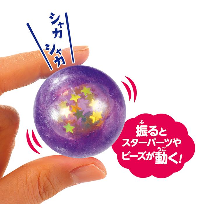 キラキラスター入り！ビッグスーパーボール5