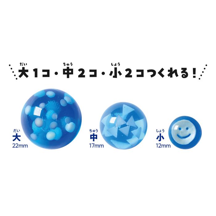 UVレジンクラフトキット　蓄光玉5