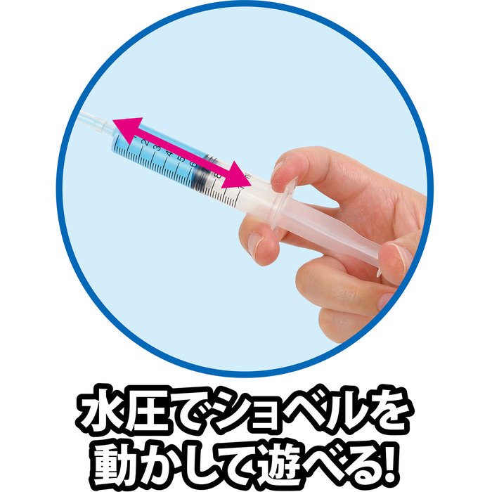 水の力でうごく！木製ショベル組立キット1