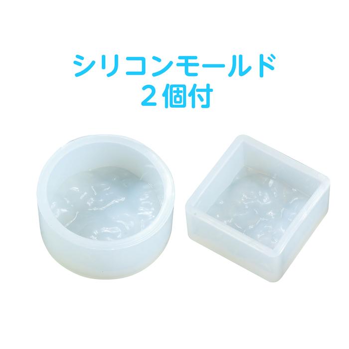 UVレジンクラフトキット　海レジン4