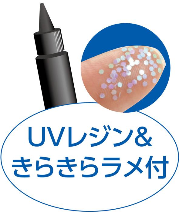 UVレジンクラフトキット　海レジン5