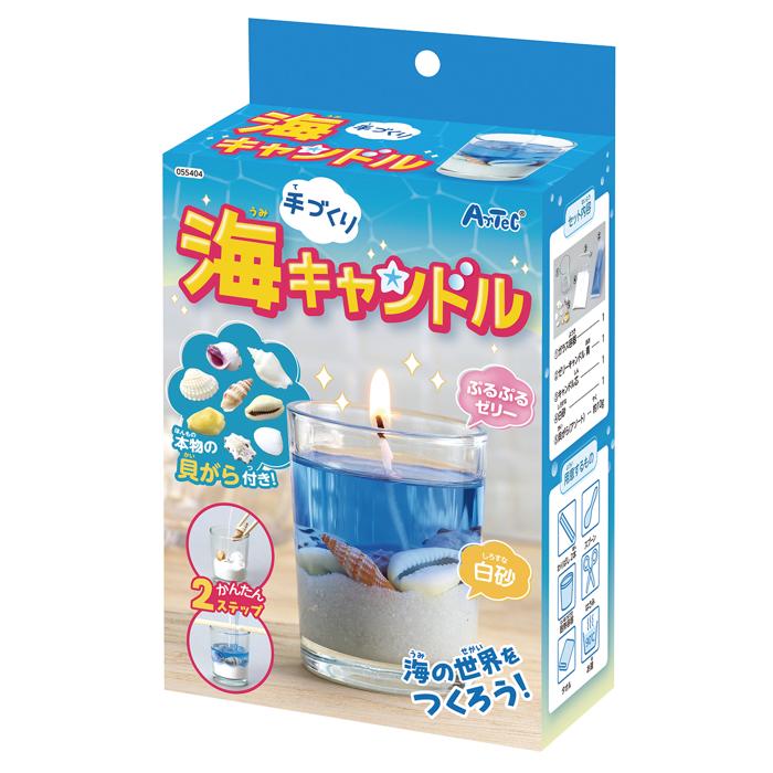 手づくり海キャンドル0