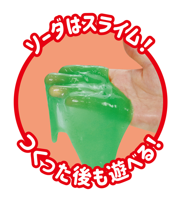 食品サンプルをつくろう！しゅわしゅわクリームソーダキット11