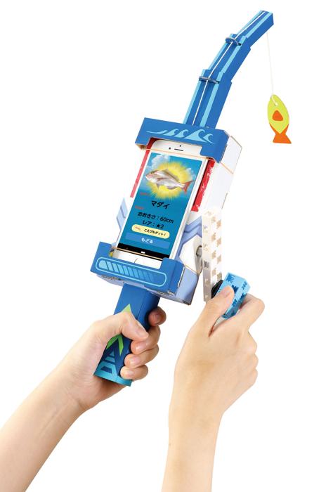 大物を狙え！オーシャンフィッシング1