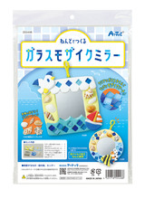 ねんどでつくるガラスモザイクミラー