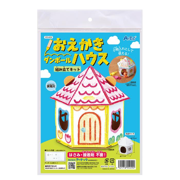 おえかきダンボールハウス　組み立てキット0