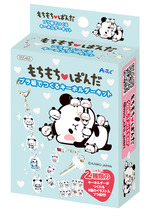 もちもちぱんだ　プラ板でつくるキーホルダーキット