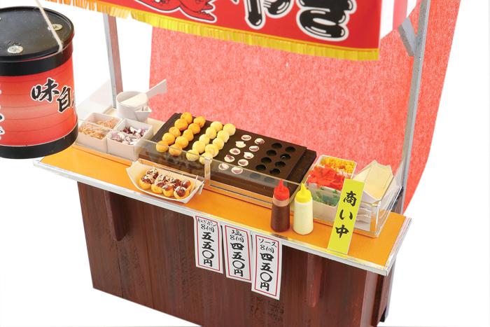 手作りミニチュア屋台キット　たこ焼き6
