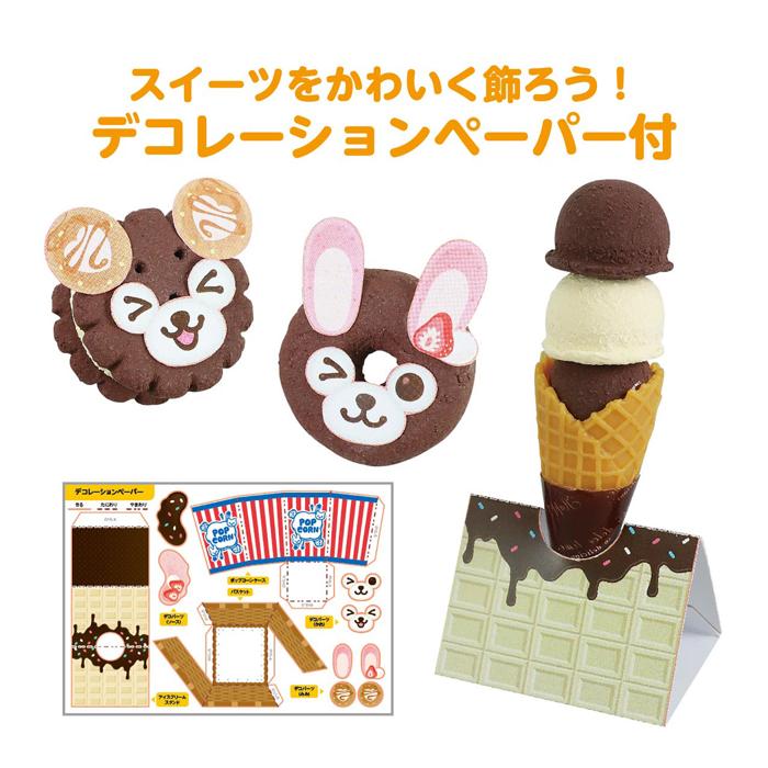 ねんどでつくるミニチュア工房5