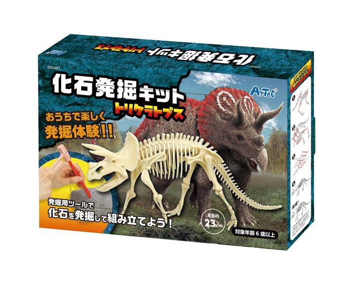 化石発掘キット　トリケラトプス0