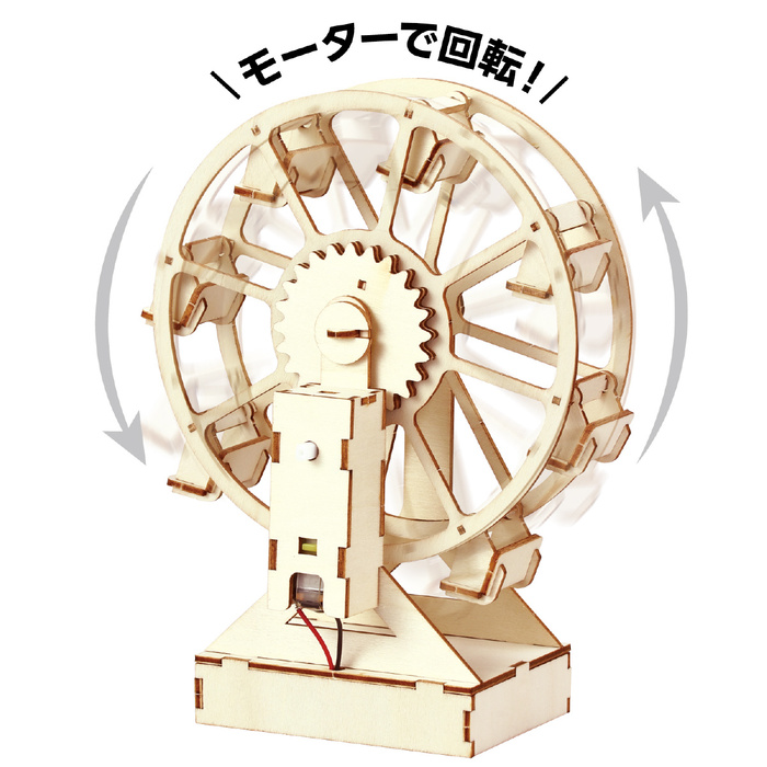 木製観覧車組立キット8