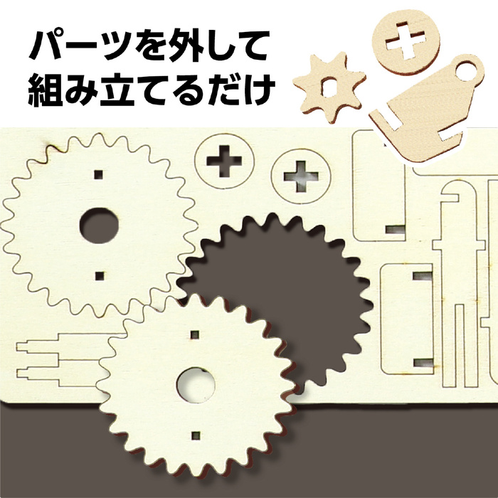 木製観覧車組立キット10