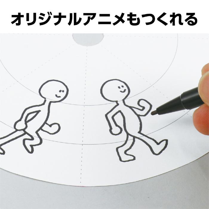 回転アニメーション4