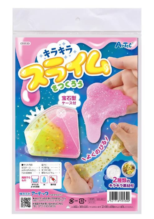 キラキラスライムをつくろう0