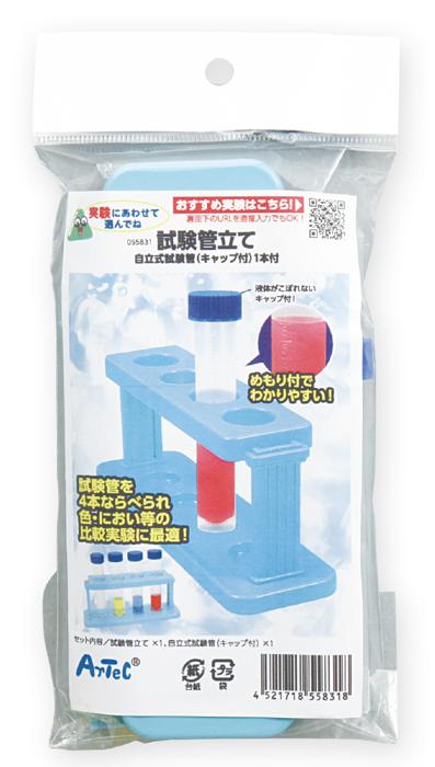 試験管立て0