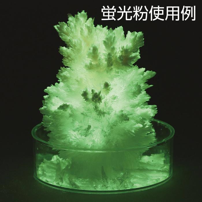 光る！結晶づくり！1