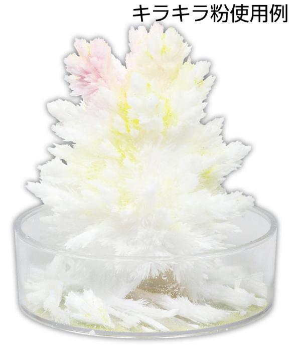 光る！結晶づくり！4