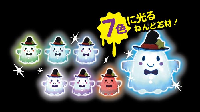 ねんどでつくるハロウィンランタン8