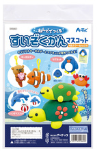 ねんどでつくるすいぞくかんマスコット