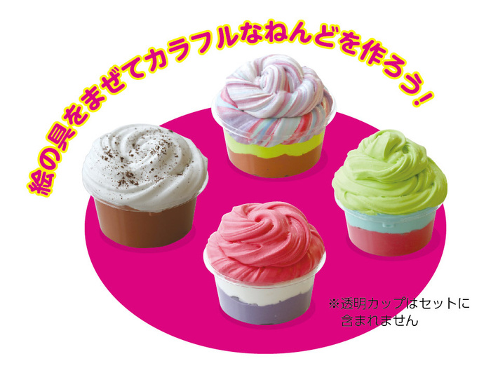 ふしぎな手ざわり！スライムねんどキット12