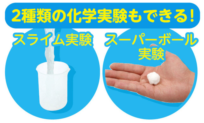 ふしぎな手ざわり！スライムねんどキット13