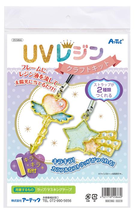ＵＶレジンクラフトキット　フレームストラップ　ハート・星0