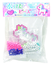 水ぴたビーズキット