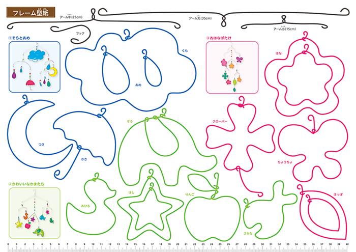 ステンドグラス風ゆらゆらモビール3