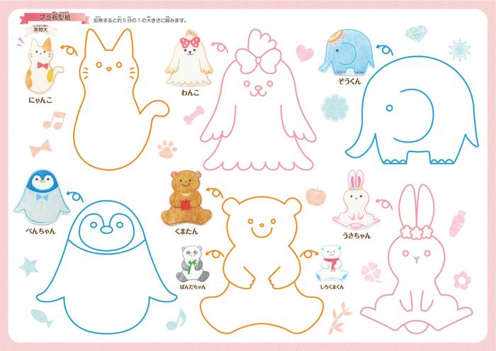 プラ板クリップ　ハンドメイドキット2