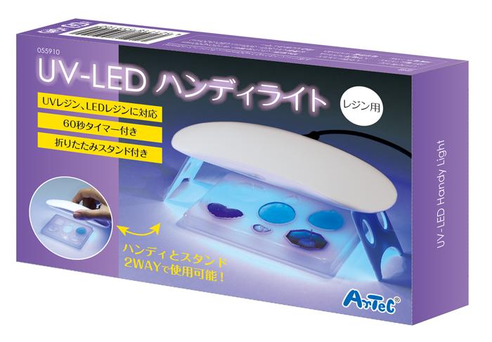 UV-LEDハンディライト0